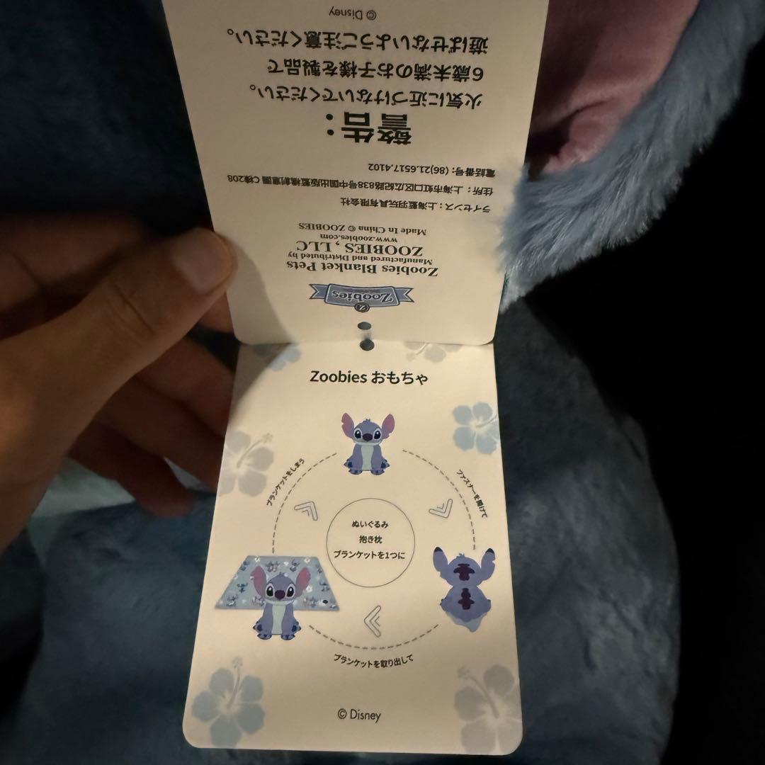 専用【新品未使用】特大 コストコ スティッチ 特大ぬいぐるみ BIGサイズ