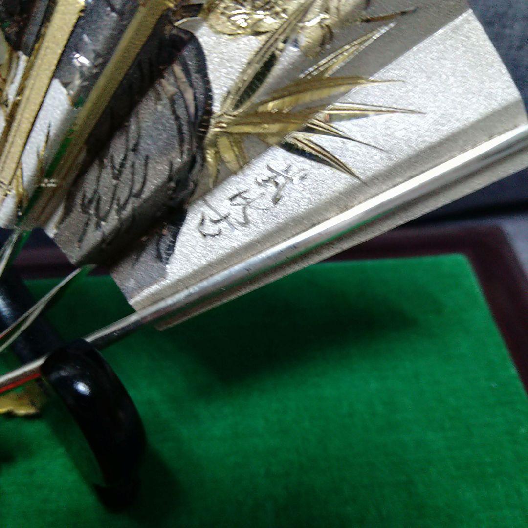 純銀！武比古作 扇子 金色装飾付きです(⌒▽⌒)