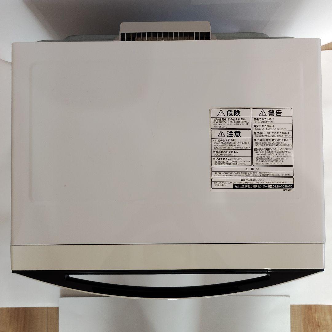 東芝 TOSHIBA スチームオーブンレンジ ER-RD7