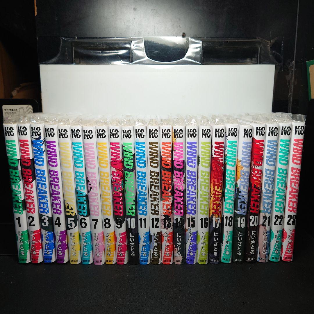 WINDBREAKER （ウインドブレイカー）1〜23巻までのセット
