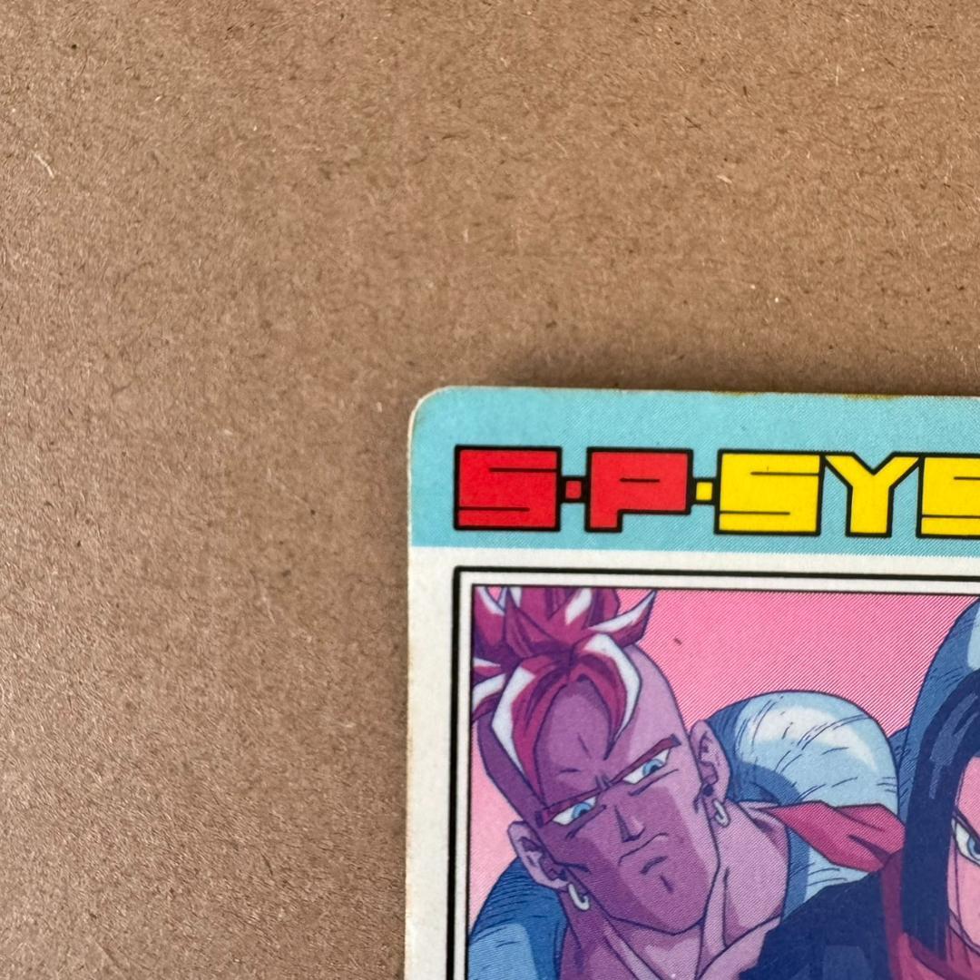 【貴重商品】ドラゴンボール カードダス PPカード 人造人間16号17号18号