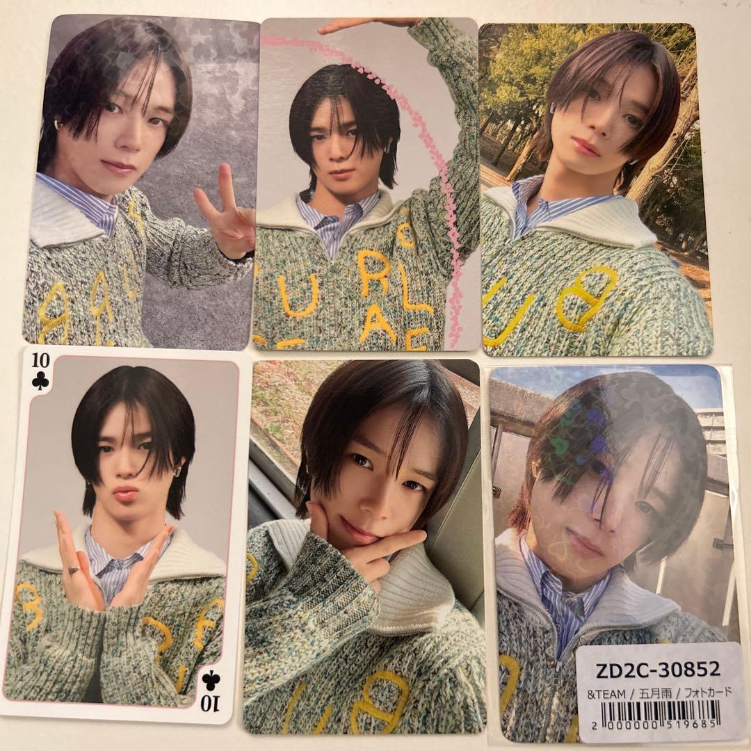 &TEAM まとめ売り