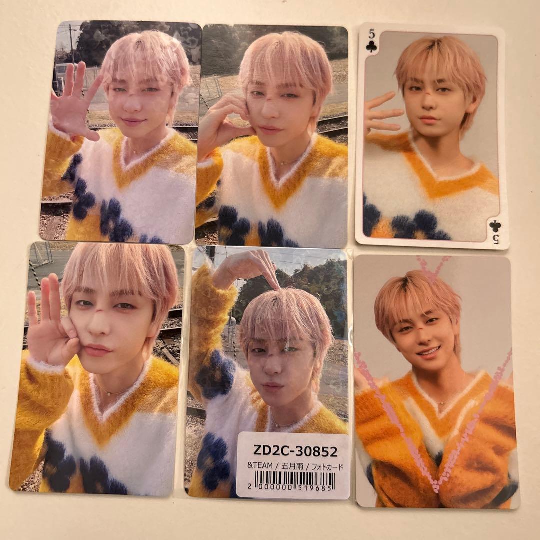 &TEAM まとめ売り