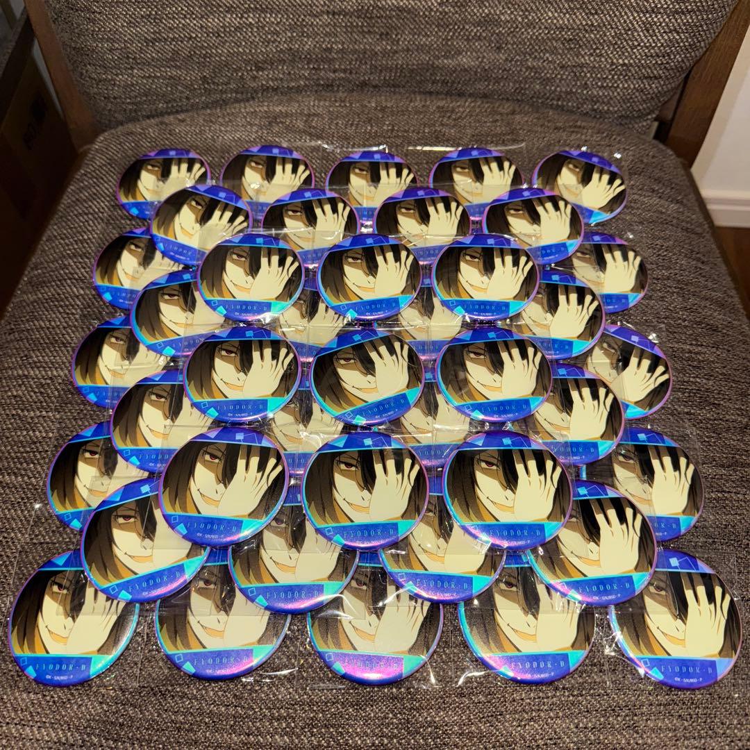 文豪ストレイドッグス　オーロラ缶バッジ　フョードルD 50点セット