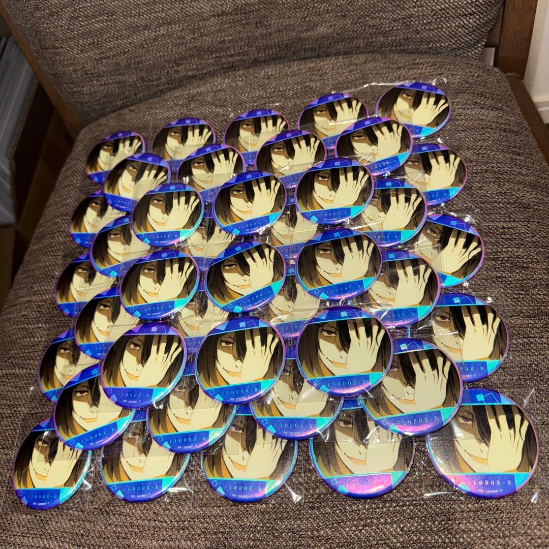 文豪ストレイドッグス　オーロラ缶バッジ　フョードルD 50点セット