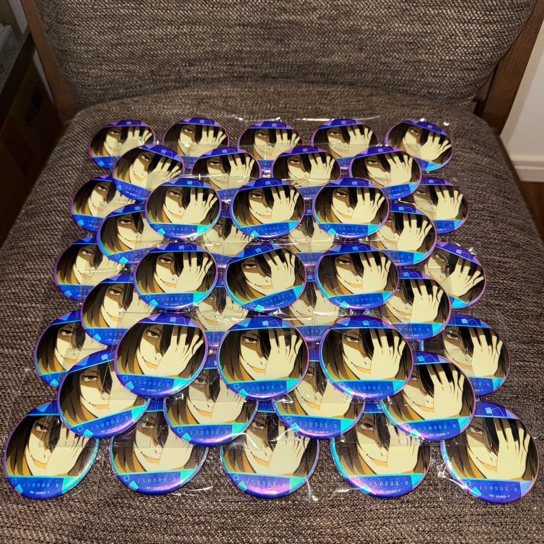 文豪ストレイドッグス　オーロラ缶バッジ　フョードルD 50点セット