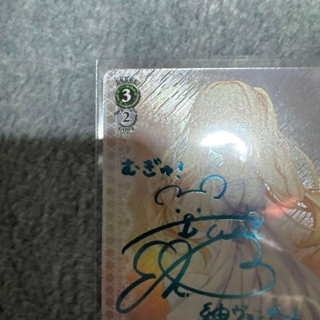 サマードレス　紬　sp 青サイン　ヴァイスシュヴァルツ　サマーポケッツ