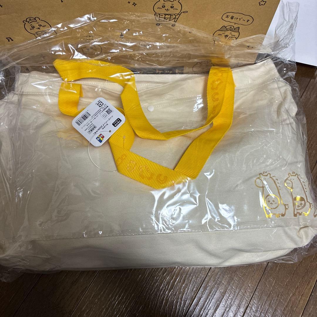 ちいかわ ハッピーバッグ2026（午年）