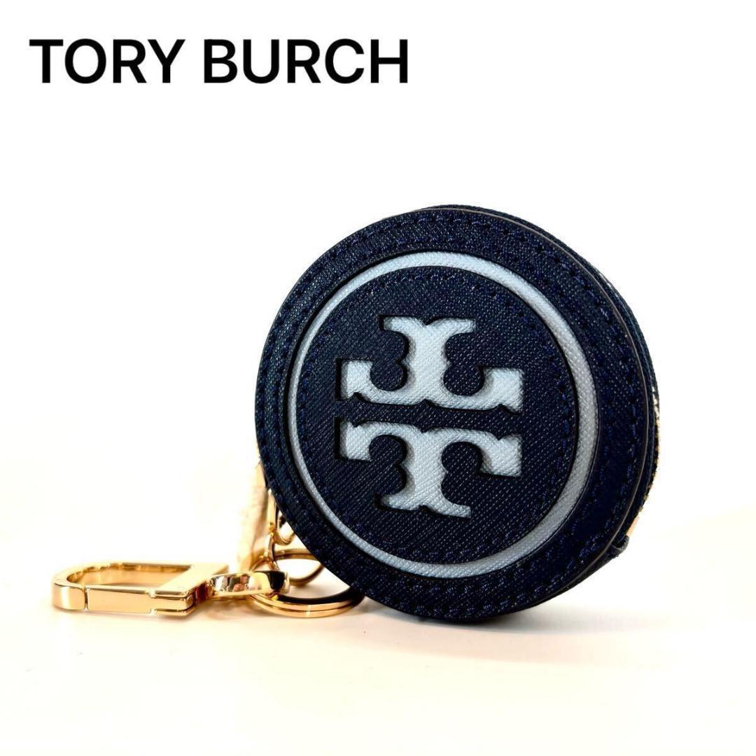 未使用 TORY BURCH トリーバーチ ケース ネイビー　レザー