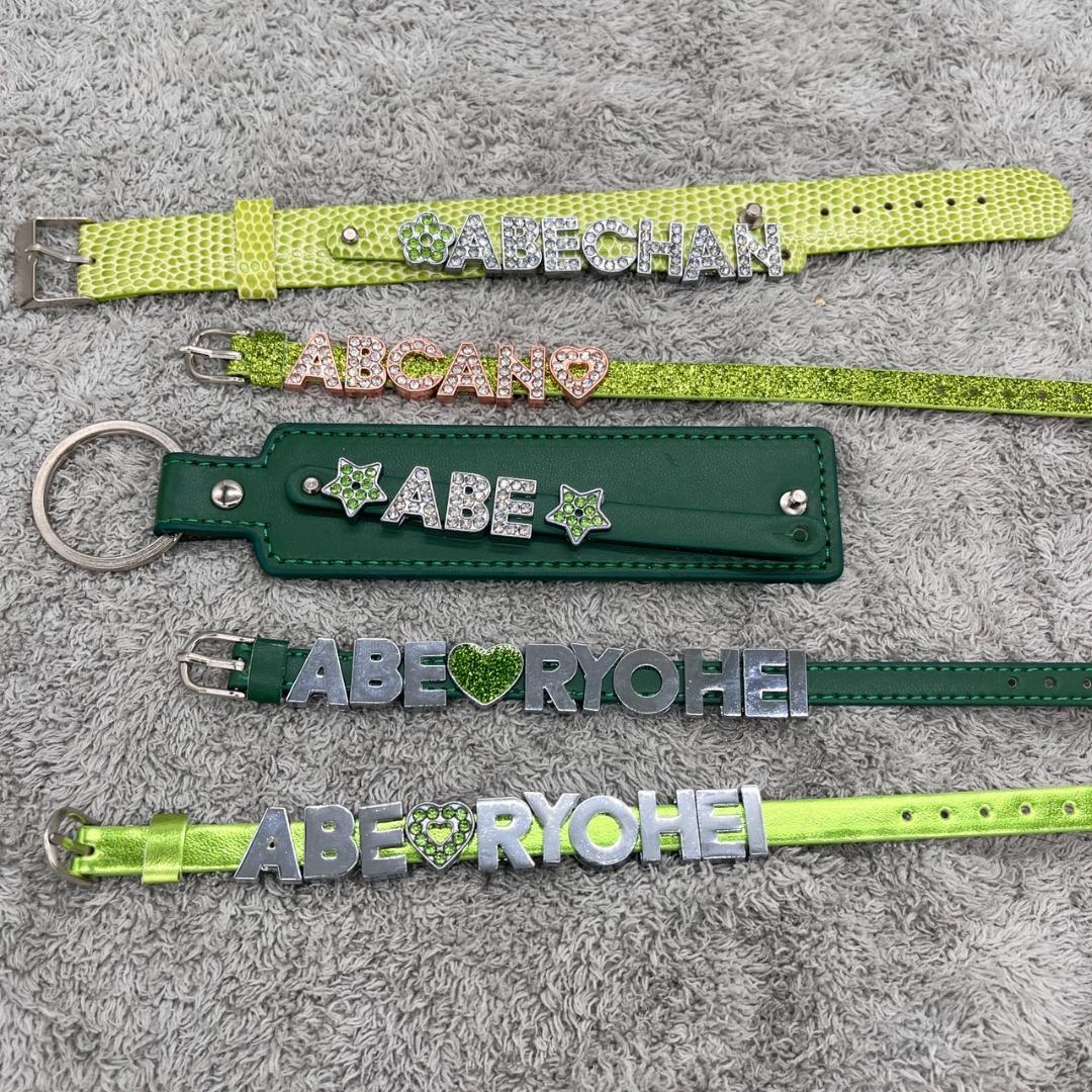 man　阿部亮平　ネームタグキーホルダー　ブレスレット　キーリング