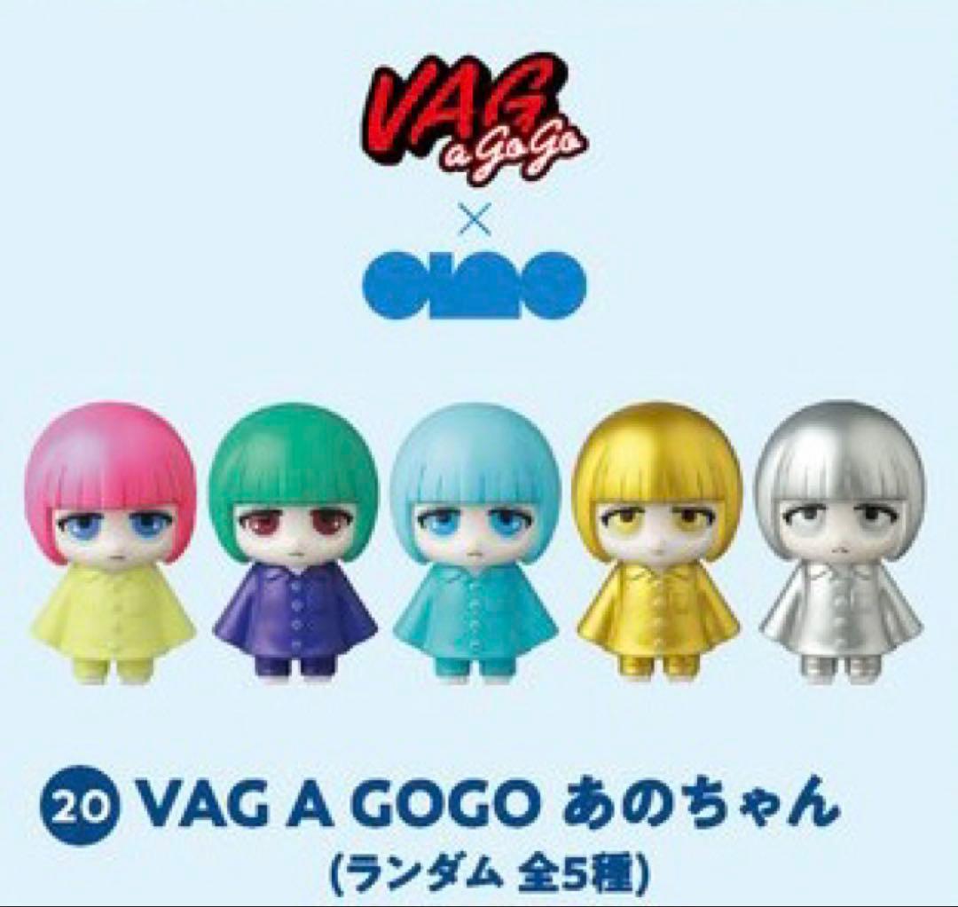 【現地完売】ano あのちゃん 武道館 VAG 5種コンプ 外箱付き