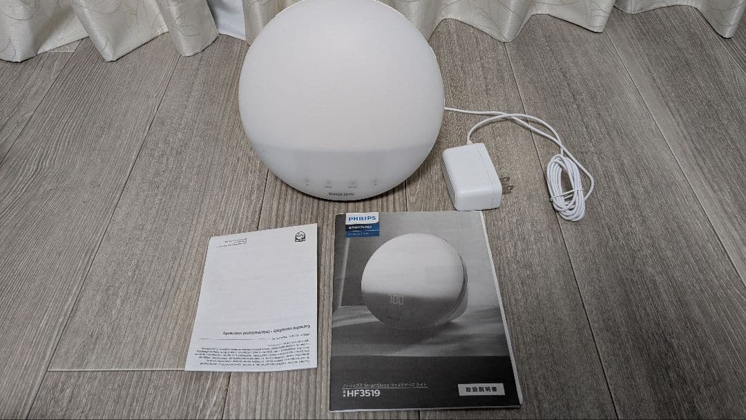 Philips HF3519 光目覚まし時計