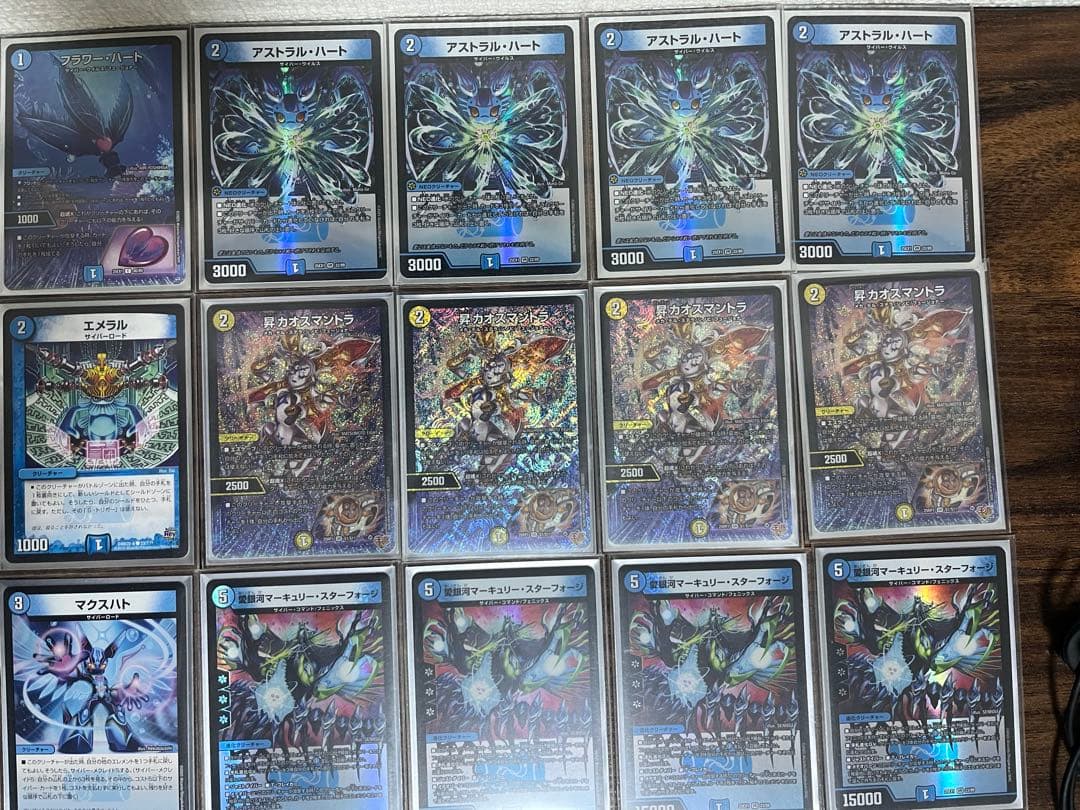 【DMデッキNo.26】青単サイバーメクレイド　ループ型　オリジナル