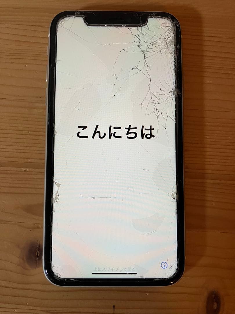 iPhone11本体