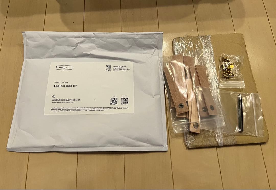 nodel design アルミ　コンテナ　スタンド　レザーキット　セット