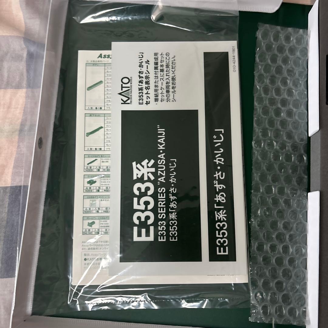 【新品同様】KATO E353系 あずさ　かいじ　鉄道模型　12両フルセット