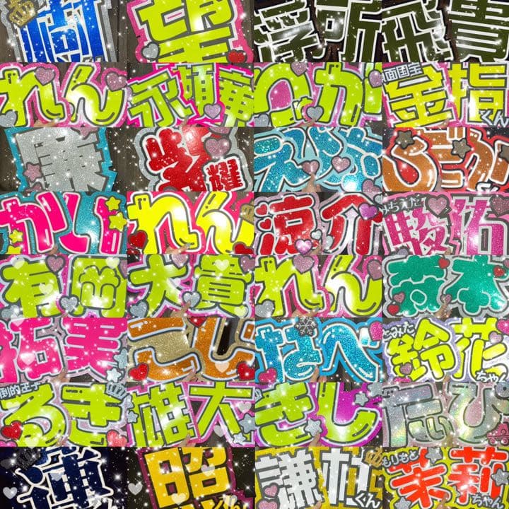 うちわ屋さん　うちわ文字　連結　国内アイドル　JO1 INI 韓国　LDH