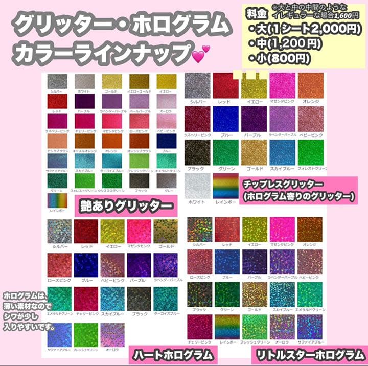 うちわ屋さん　うちわ文字　連結　国内アイドル　JO1 INI 韓国　LDH