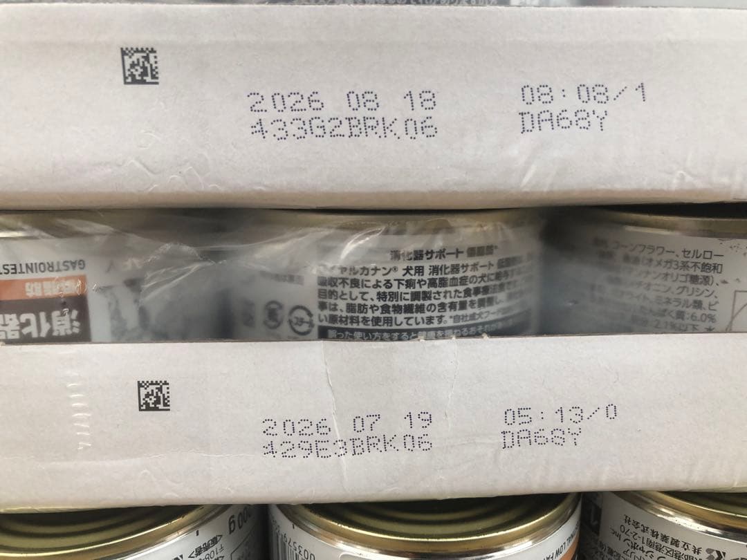  CANIN 消化器サポート 低脂肪50缶セット【個数相談可】