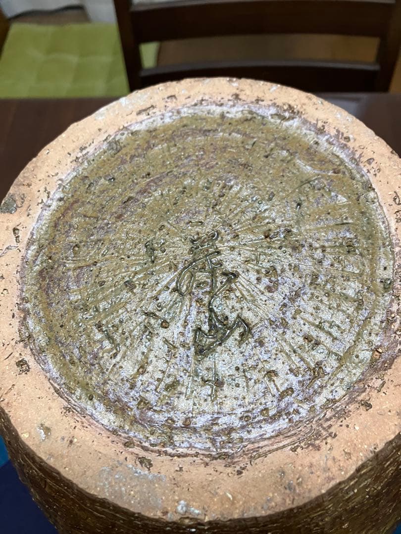 楽山焼、蟹細工壺、アンティーク壺 工芸品、骨董品、陶芸