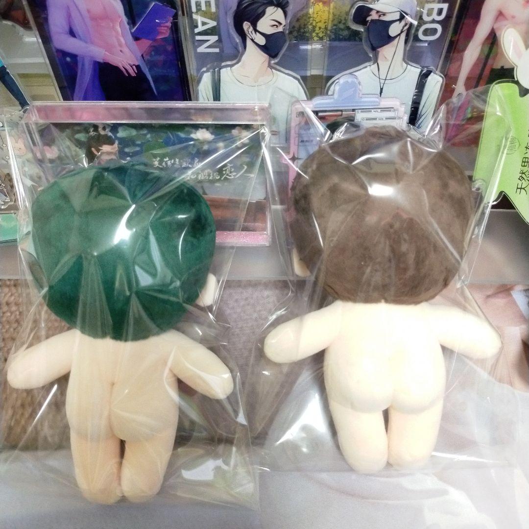 陳情令　博君一肖  肖战 王一博 シャオジャン　ワンイーボー　着替えぬいぐるみ