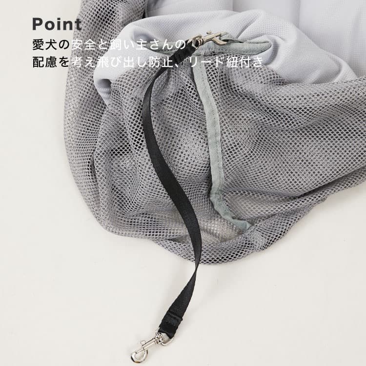 【新品 】 MATIE メッシュ スリングバッグ キャリーバッグ 犬用 ブラック
