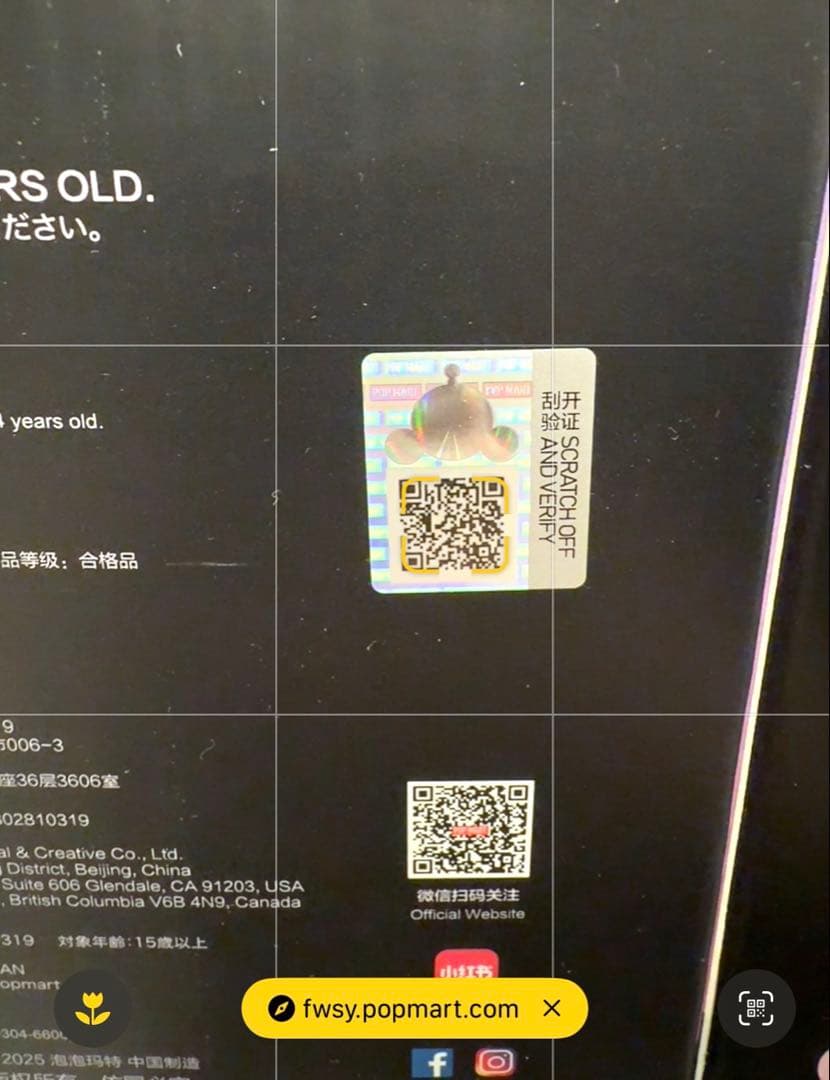 SKULLPANDA マイメロディ クロミ 4体 セット　スカルパンダ