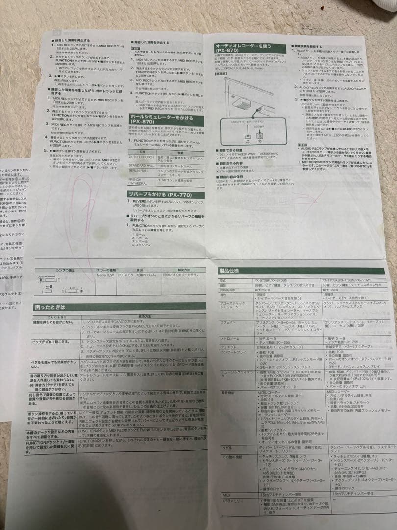 CASIO PriviA 88鍵電子ピアノ PX-770