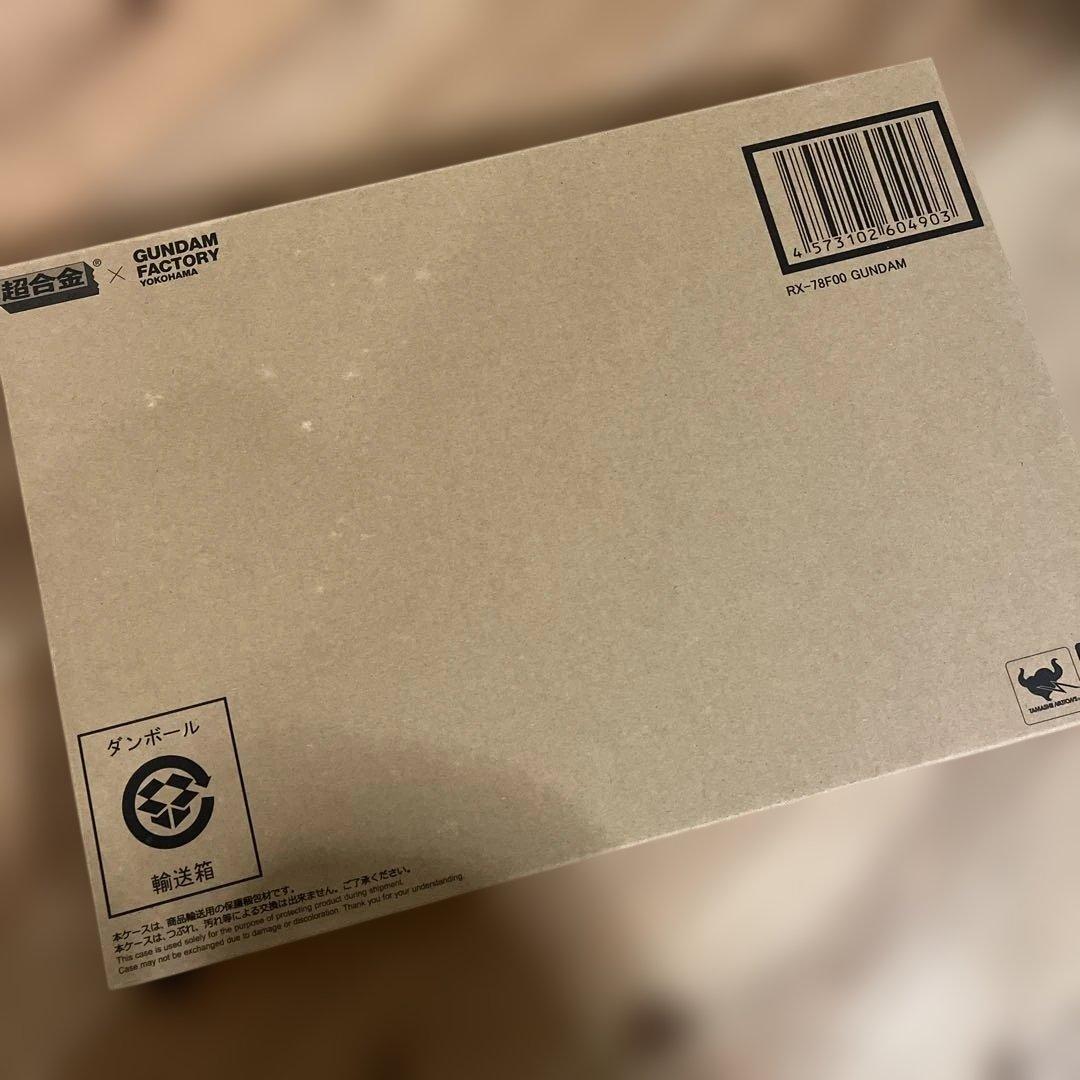 新品未開封　ガンダムファクトリー横浜　限定　超合金　RX-78F00 ガンダム