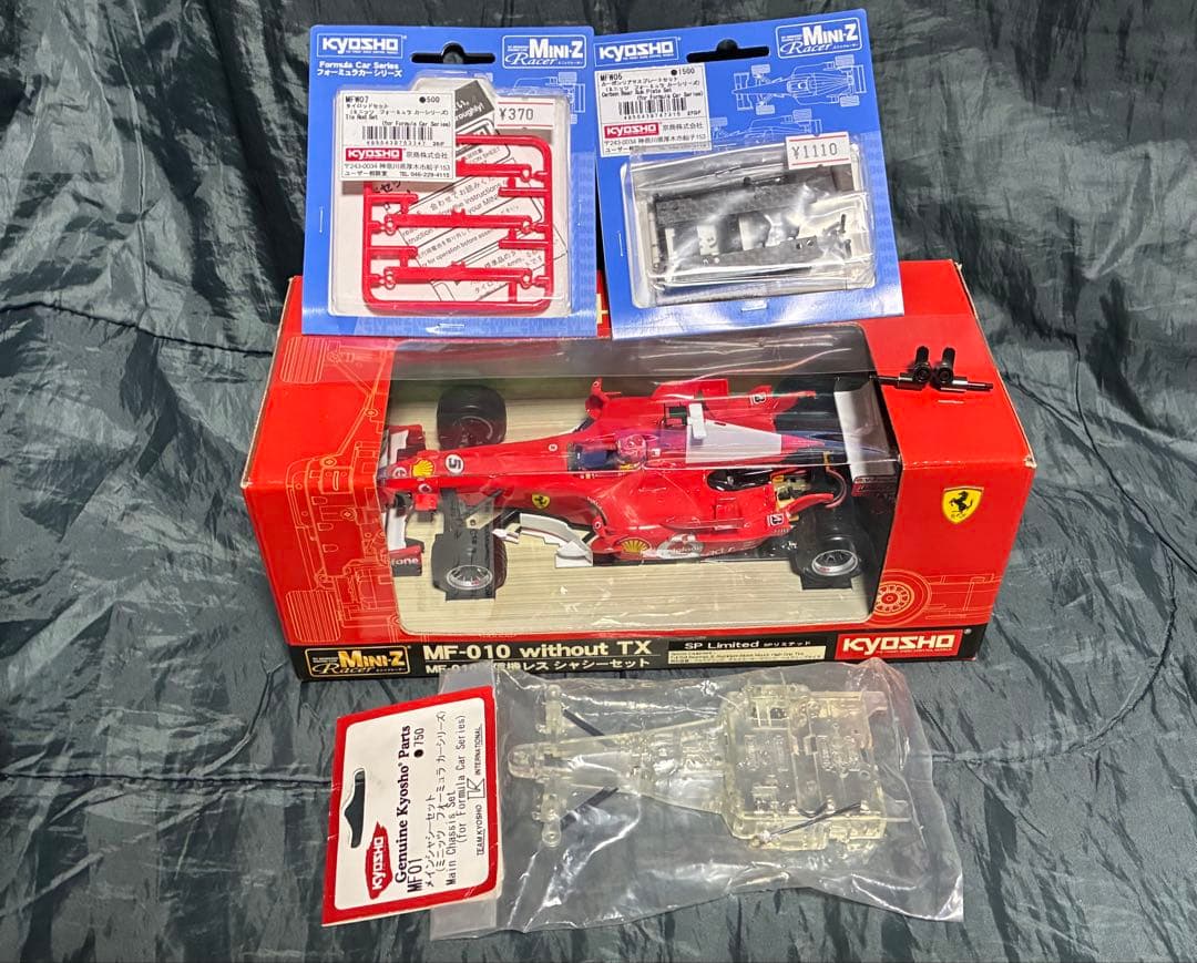 京商 ミニッツ フェラーリ 248 F1 MF-010 送信機レス シャーシ