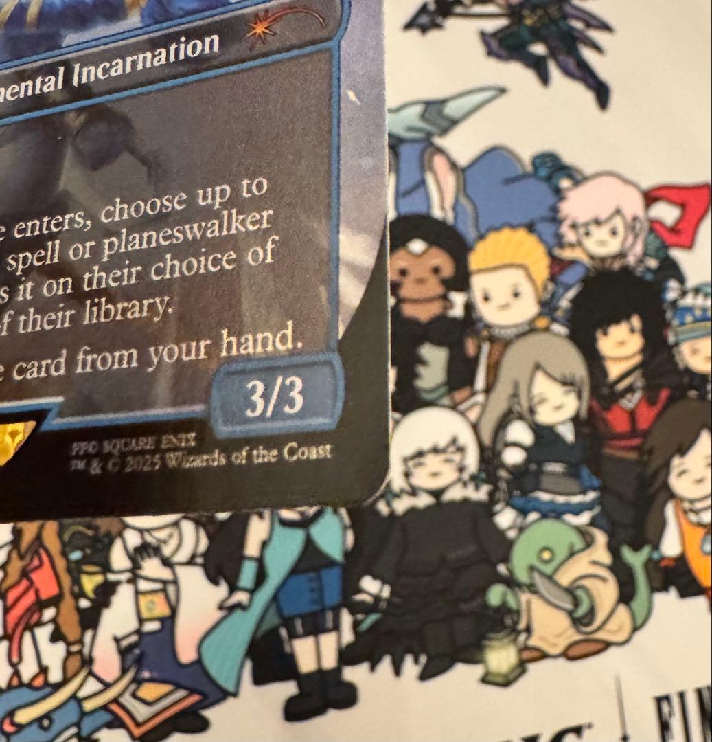 MTG　日本語版　シヴァ　緻密　ボーダーレス　Foil