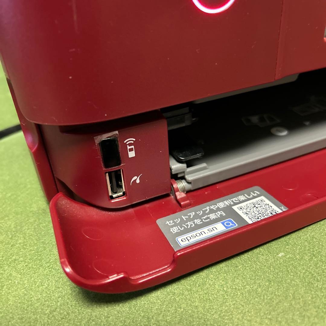 未開封インク付き EPSON EP-879AR プリンター レッド