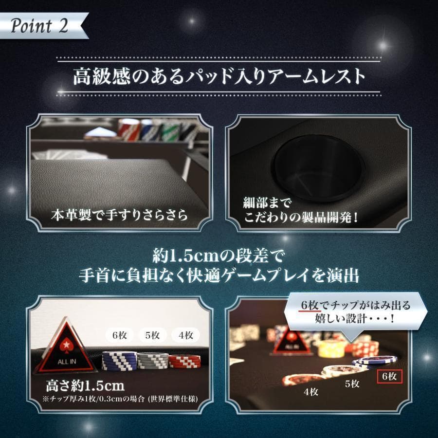 ポーカーテーブル 折りたたみ 8人対応 家庭用 500枚 チップラック 2730