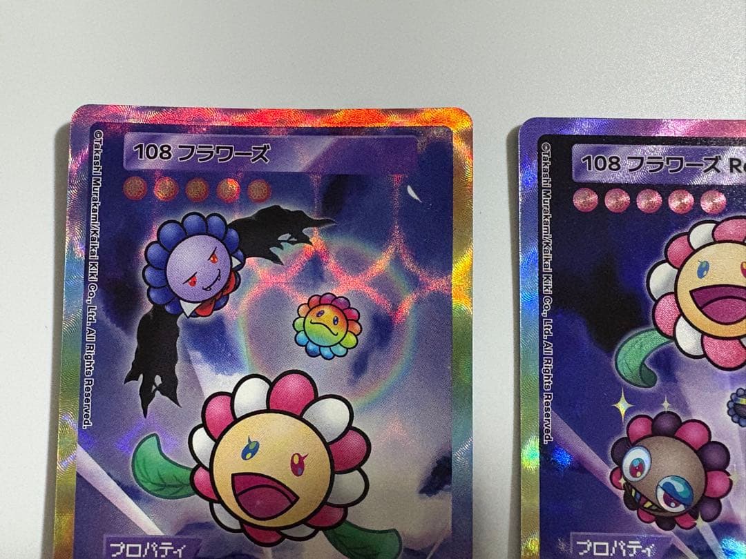 村上隆 カード UR 108フラワー ズ 日本語版 2枚