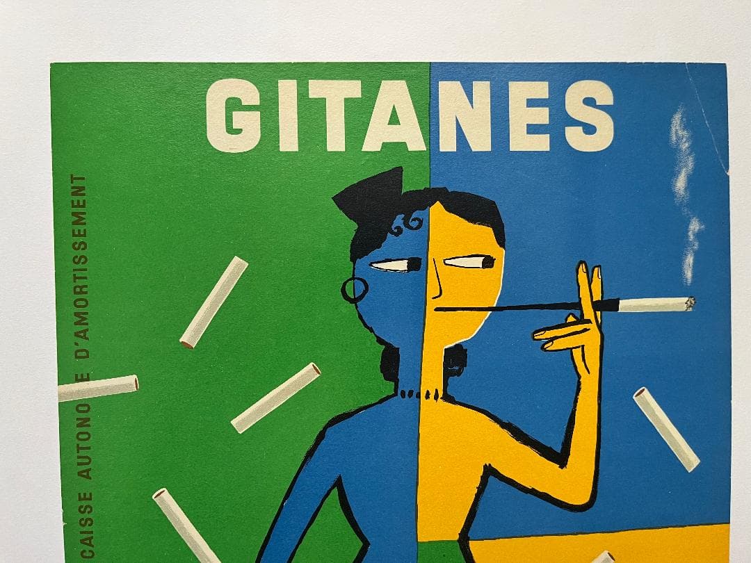 GITANES ・ジタン1953年 未使用リト　SAVIGNAC/サヴィニャック