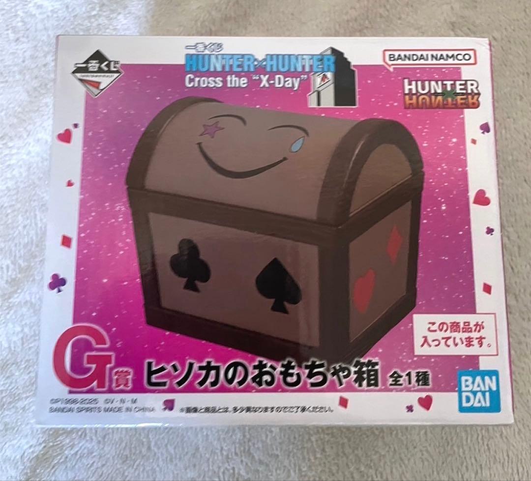 HUNTER × HUNTER 一番くじ