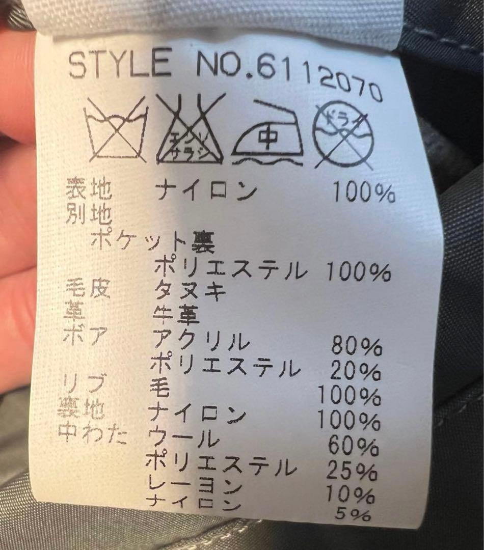 AVIREX N-3B ヴィンテージ　6112070 リアルファー　Lサイズ