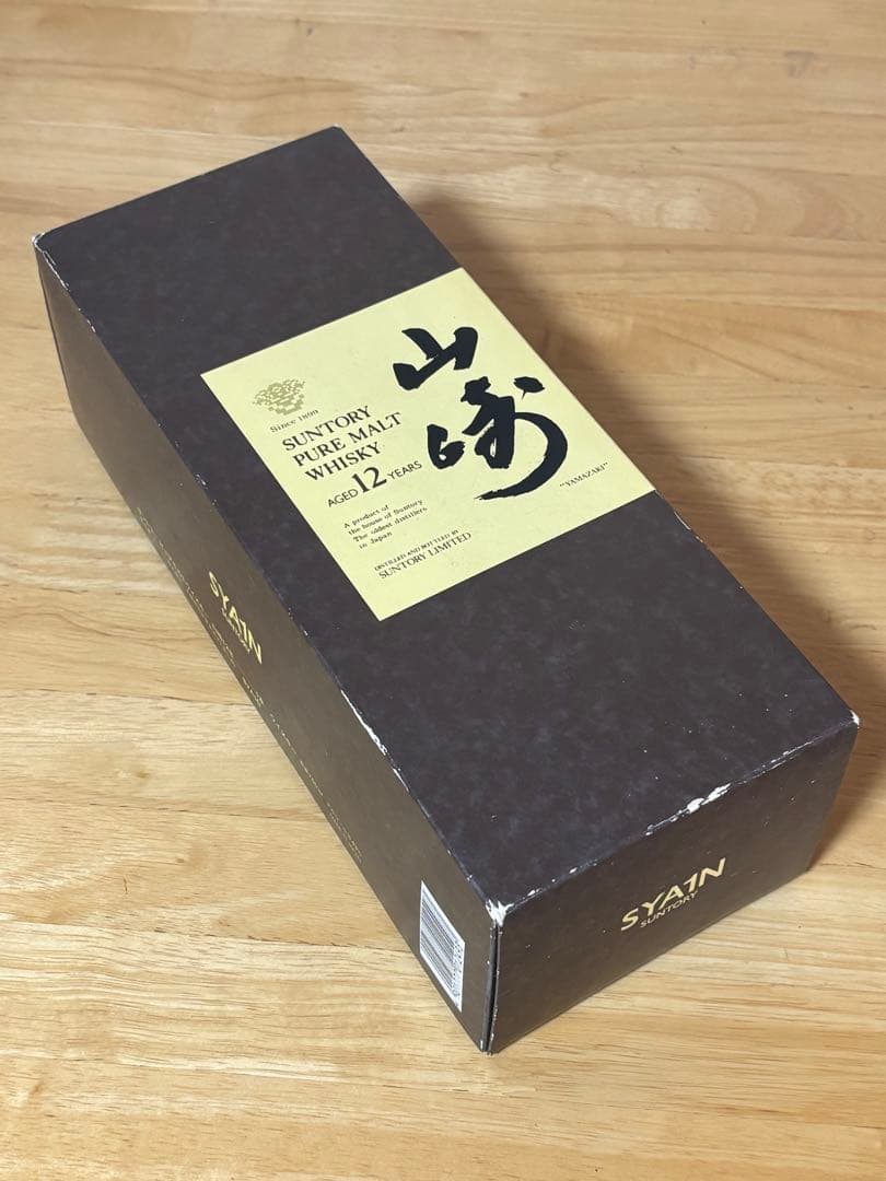 サントリー　山崎12年　ピュアモルトウイスキー　響マーク　750ml