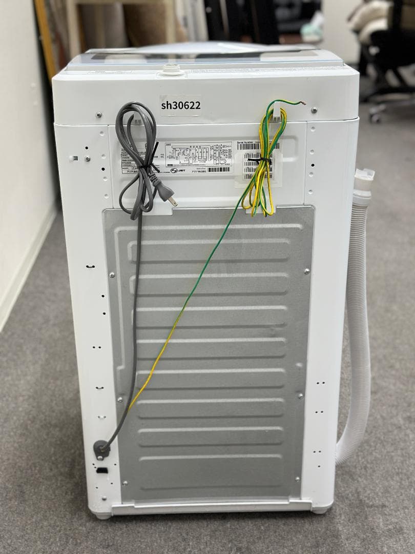 【新生活応援アクア冷洗２点セット！】送料込み！ 洗濯機 冷蔵庫 一人暮らし