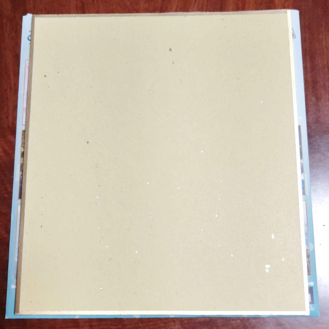 白石杏　色紙　23A　ジュンブラ