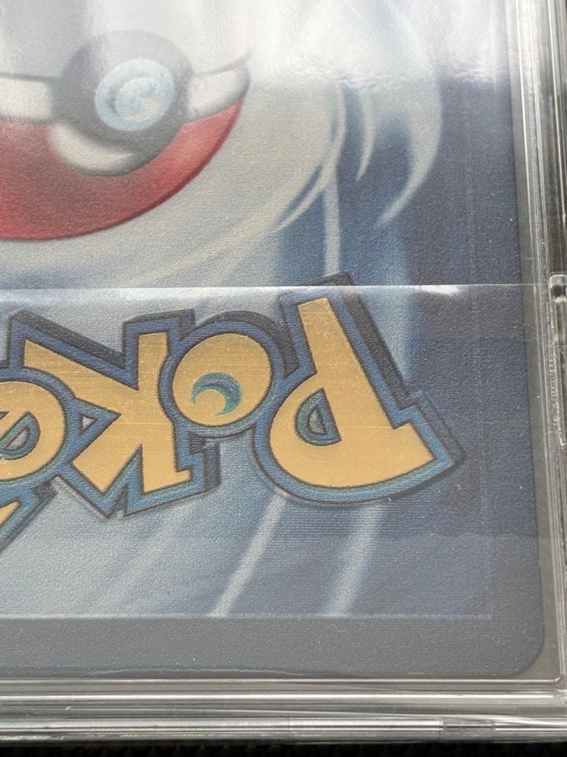 バ*ト様 25th周年 リザードン メタルカード