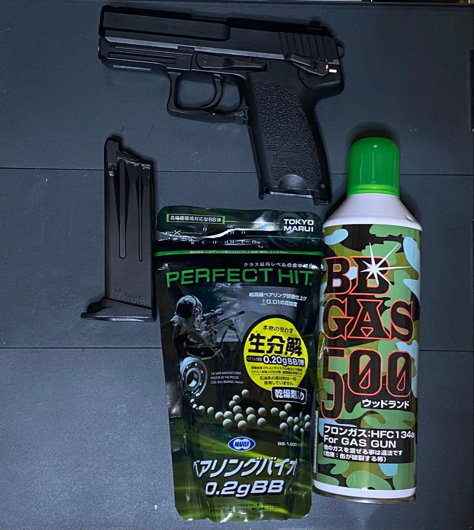H&K USP Compact (ガスガン) BB弾　ウッドランドフロンガス付き