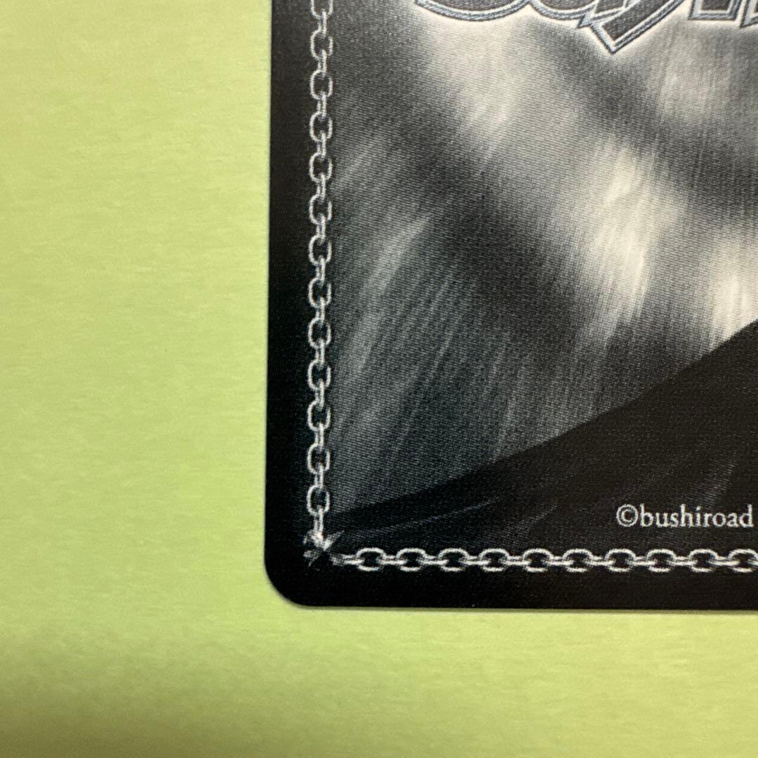 WS サイン 学マスWhite Night! White Wish! 花海佑芽