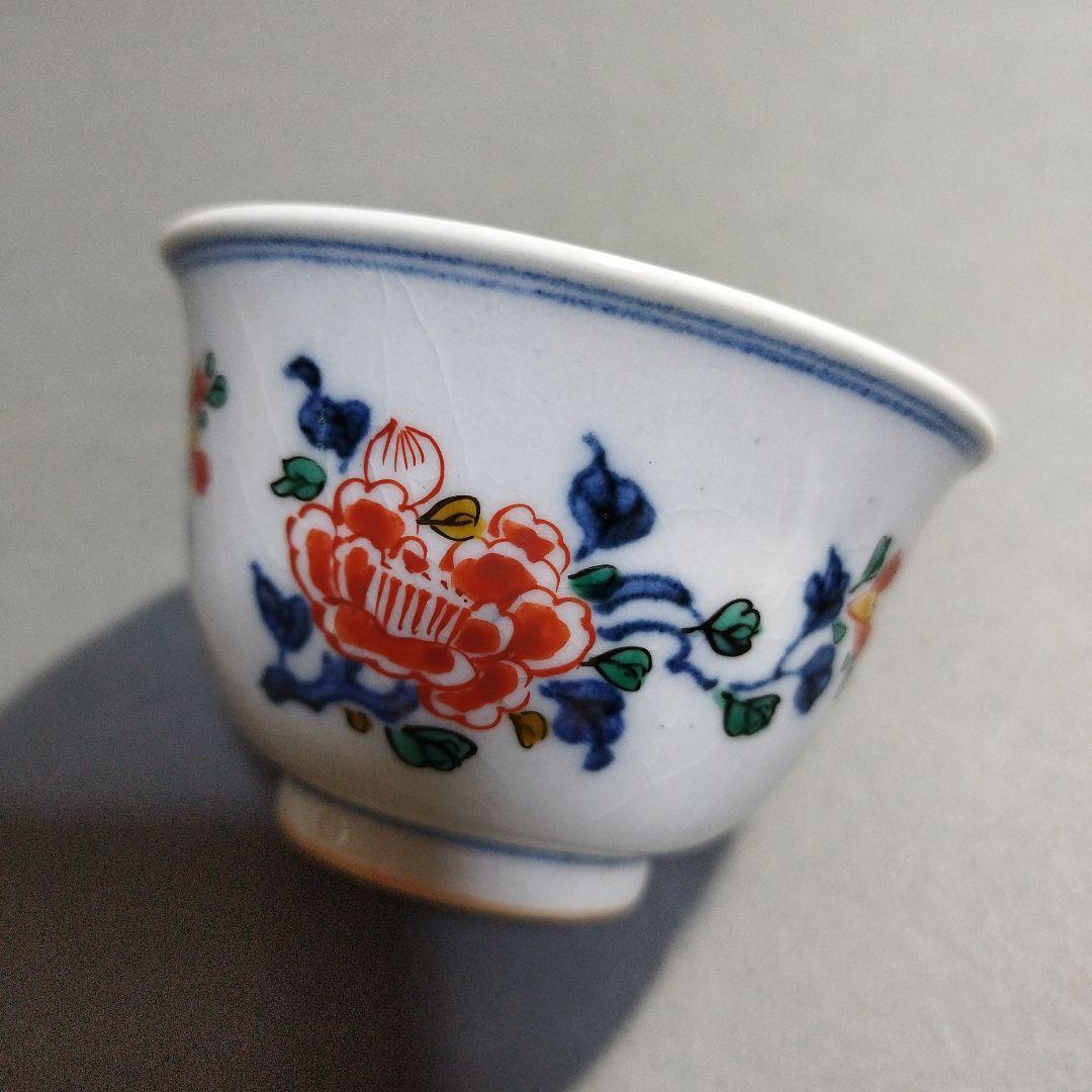 九谷焼　矢口永寿　煎茶碗　５客　共箱