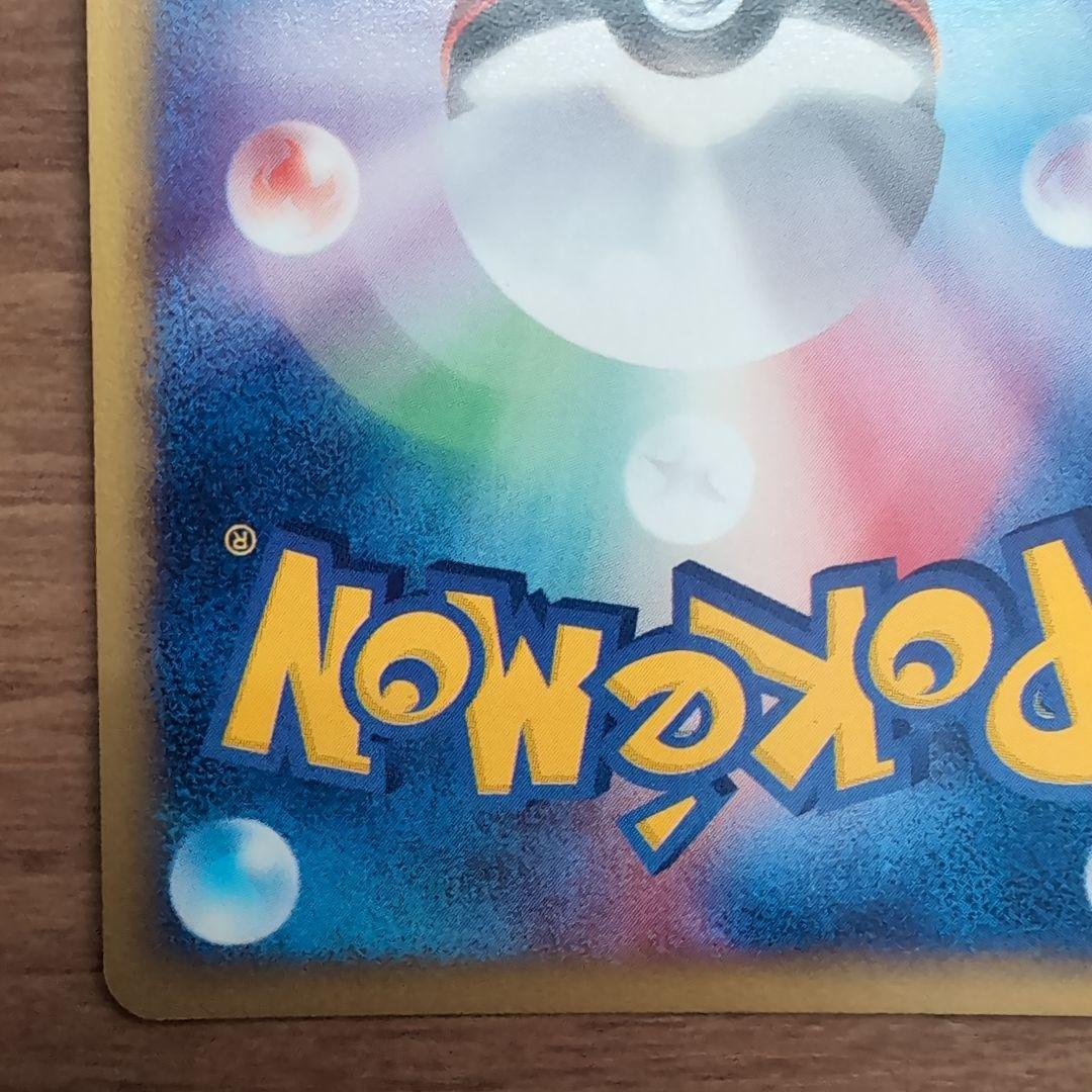 【極美品！！人気】トゲチック Eカードキラ