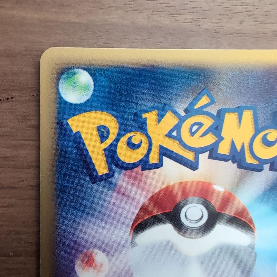 【極美品！！人気】トゲチック Eカードキラ