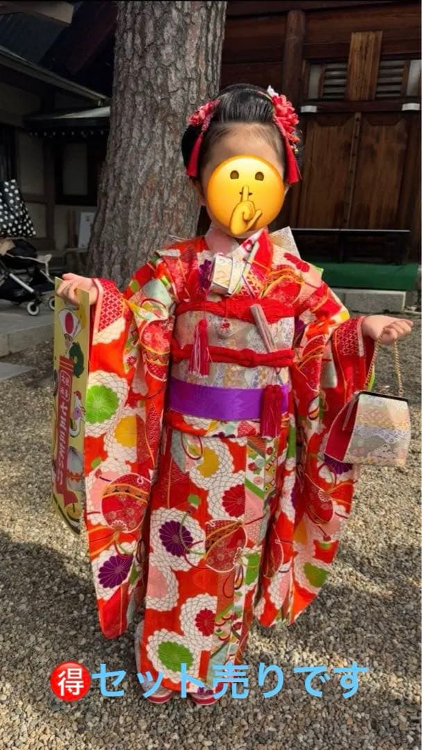 7歳　七五三　セット　箱せこセット　かのこ　ちんころ