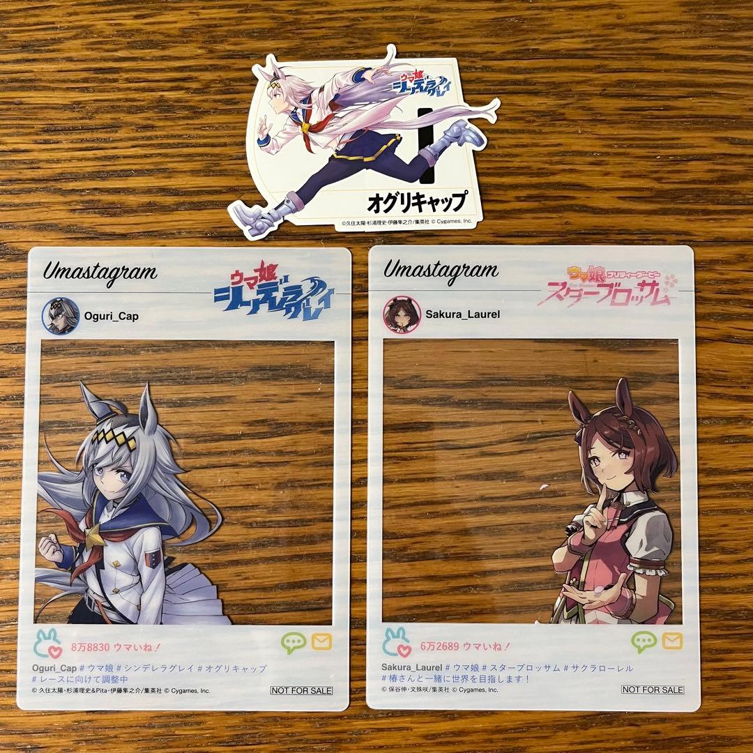 ウマ娘　シンデレラグレイ　全巻セット1〜20巻　スターブロッサム1〜2巻