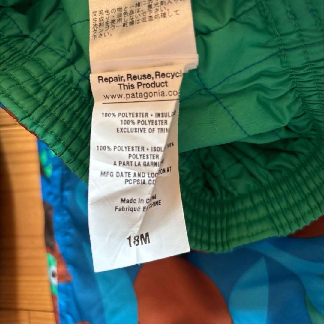 パタゴニア　キッズ　ベビー　上下セット　ダウン　2T 18M Patagonia