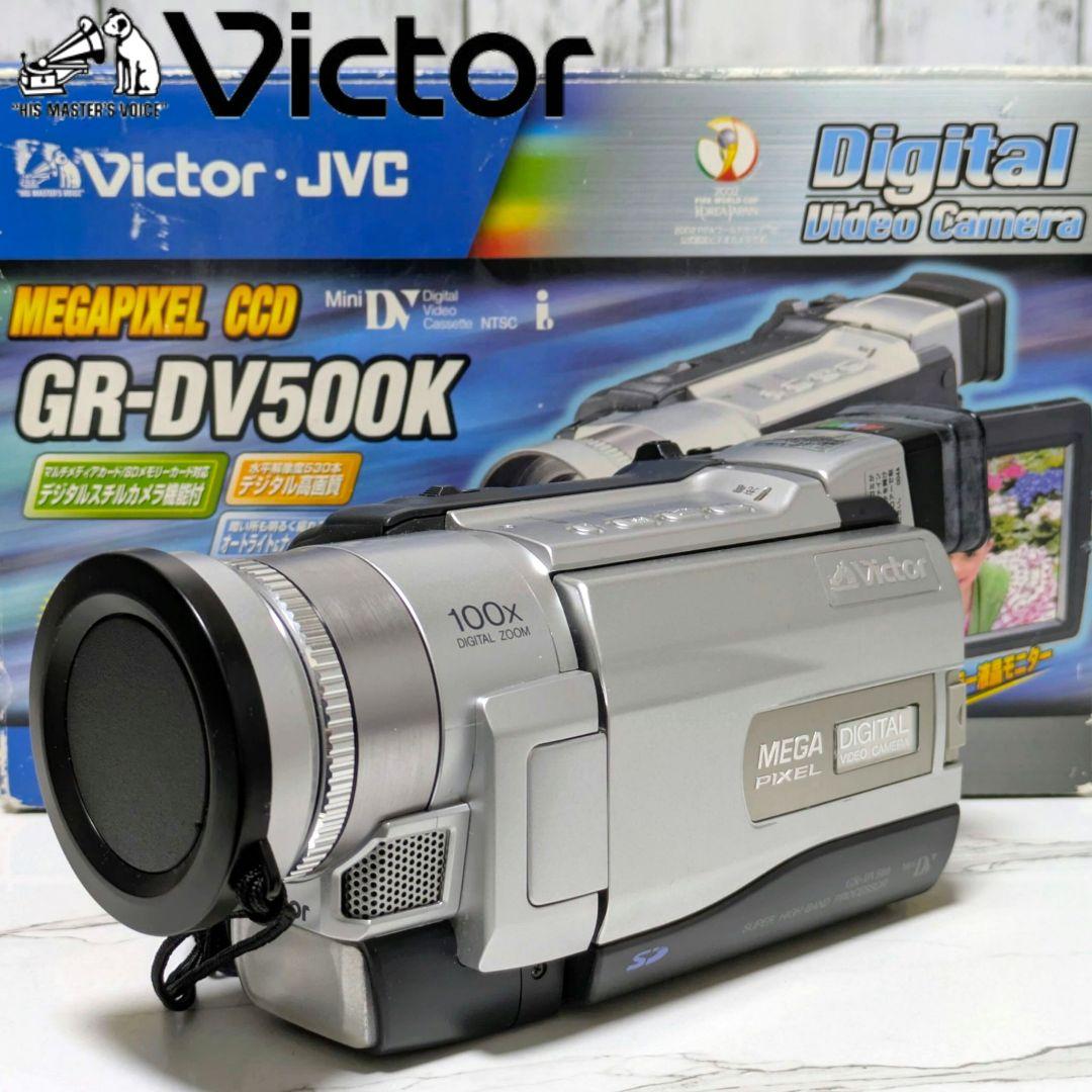 Victor　GR-DV500K　MiniDV対応　化粧箱セット　レア